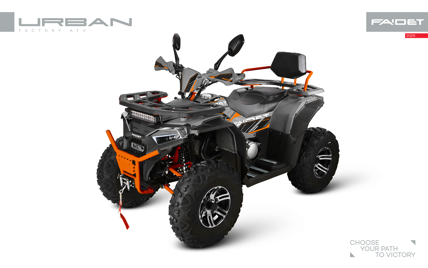 Квадроцикл FAIDET URBAN 280 в Кургане