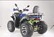 Квадроцикл YACOTA SELA MAX в Кургане