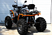 Квадроцикл PROMAX 300 4X4 ALL ROAD в Кургане