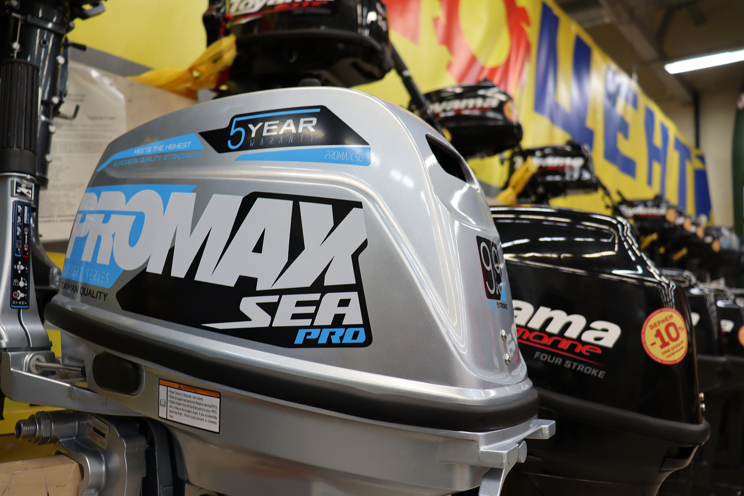 Лодочный мотор PROMAX SP9.9FHS (20) PRO в Кургане